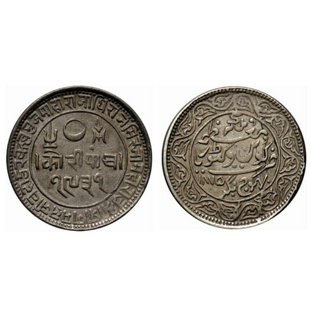 Kutch, Silver 5 Kori, 13.82gm, Pragmalji II, in the name of Queen Victoria, VS 1931/1875 A