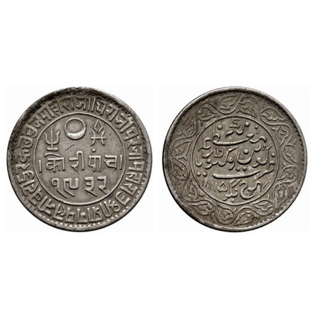 Kutch, Silver 5 Kori, 13.84gm, Pragmalji II, in the name of Queen Victoria, VS 1932/1875 A