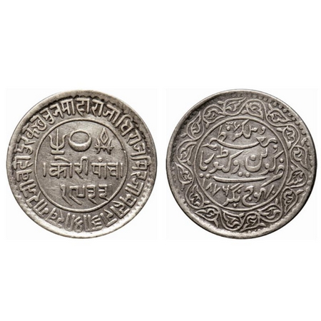 Kutch, Silver 5 Kori, 13.76gm, Khengarji III, in the name of Queen Victoria, VS 1933/1876