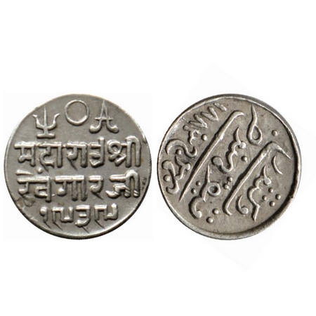 Kutch, Silver Kori, Khengarji III (VS 1932-1998 / 1875-1942 AD), Bhuj Mint, in the name of