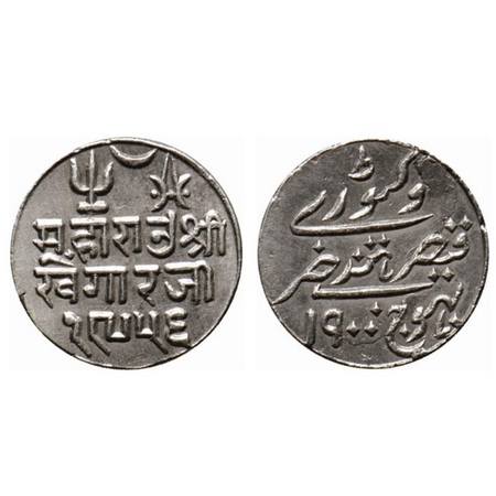 Kutch, Silver Kori, 4.63gm, Khengarji III, Bhuj Mint, in the name of Victoria Queen, VS 19