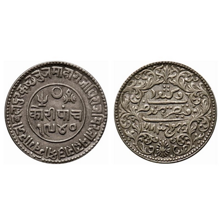 Kutch, Silver 5 Kori, 13.86gm, Khengarji III, in the name of Queen Victoria, VS 1940/1883 