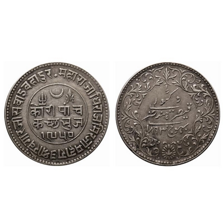 Kutch, Silver 5 Kori, 13.82gm, Khengarji III, in the name of Queen Victoria, VS 1950/1893 