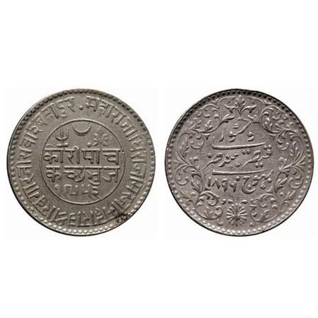 Kutch, Silver 5 Kori, 13.78gm, Khengarji III, in the name of Victoria, VS 1952/1896 AD. Ra