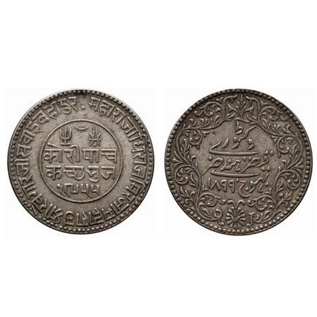 Kutch, Silver 5 Kori, 13.88gm, Khengarji III, in the name of Queen Victoria, VS 1955/1899 