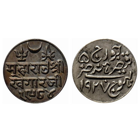 Kutch, Silver Kori, 4.65gm, Khengarji III, Bhuj Mint, in the name of George V, VS 1984/192