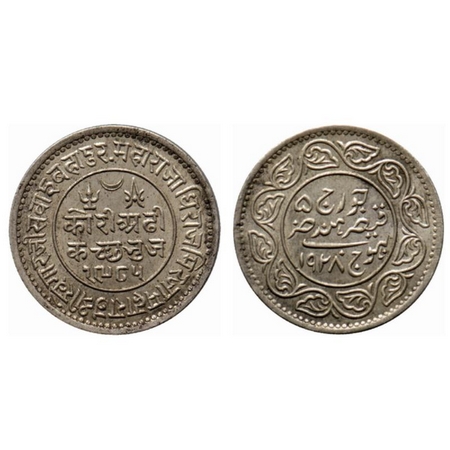 Kutch, Silver 2 1/2 Kori, 6.95gm, Khengarji III, in the name of George V, VS 1985/1928 AD.