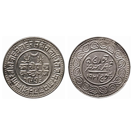 Kutch, Silver 5 Kori, 13.95gm, Khengarji III, in the name of George V, VS 1973/1921 AD Err