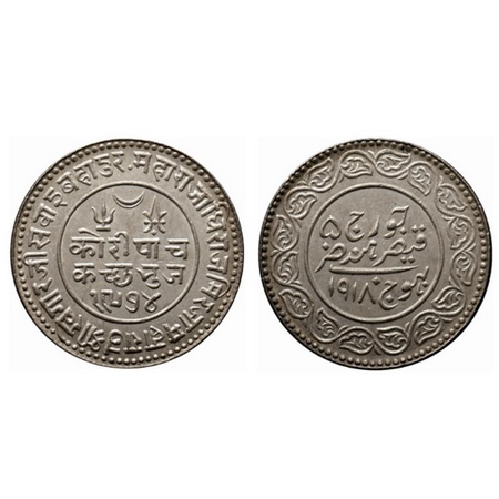 Kutch, Silver 5 Kori, Khengarji III, 13.89gm, in the name of George V, VS 1974/1918 AD. Ra