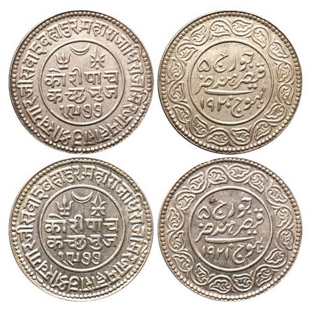 Kutch, Silver 5 Kori (2 Coins), Khengarji III, in the name of George V, VS 1977/1920 & 197