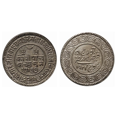 Kutch, Silver 5 Kori, 13.86gm, Khengarji III, in the name of George V, VS 1977/1921 AD. Ra