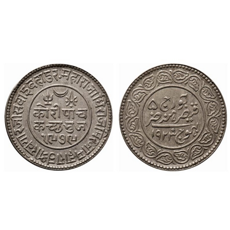 Kutch, Silver 5 Kori, 13.88gm, Khengarji III, in the name of George V, VS 1979/1923 AD. Ra