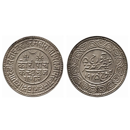 Kutch, Silver 5 Kori, 13.89gm, Khengarji III, in the name of George V, VS 1982/1925 AD. Ra