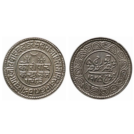 Kutch, Silver 5 Kori, 13.85gm, Khengarji III, in the name of George V, VS 1982/1925 AD. Ra