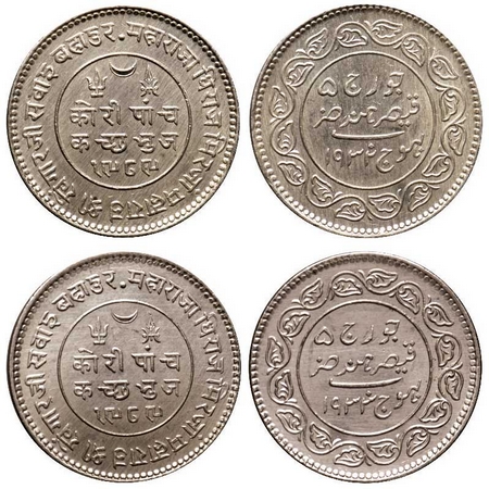 Kutch, Silver 5 Kori (2 Coins), Khengarji III, in the name of George V, VS 1989/1932 & 198