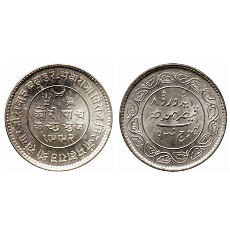 Kutch, Silver 5 Kori, 13.89gm, Khengarji III, in the name of Edward VIII, VS 1992/1936 AD.