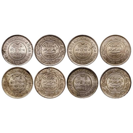 Kutch, Silver 5 Kori (4 Coins), Khengarji III, in the name of Edward VIII, George V and Ge