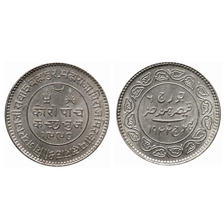 Kutch, Silver 5 Kori, 13.88gm, Vijayrajji, in the name of George VI, VS 1998/1942 AD. Rajg