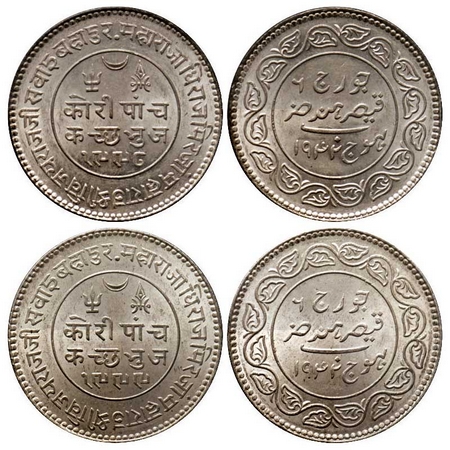 Kutch, Silver 5 Kori (2 Coins), Vijayrajji (VS 1998-2004 / 1942-1948 AD), in the name of G