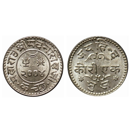 Kutch, Silver Kori, 4.68gm, Madan Singhji (VS 2004-2005 / 1947-1948 AD), VS 2004, 'Jai Hin