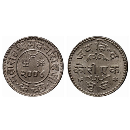 Kutch, Silver Kori, 4.69gm, Madan Singhji, VS 2004, 'Jai Hindi' in nagari. Rajgor 275.1. U
