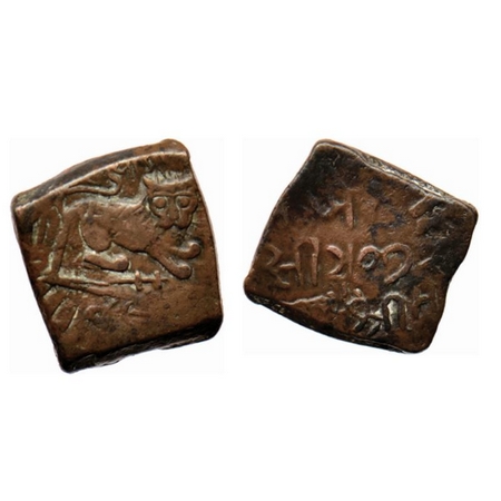 Lunawada, Copper Paisa, 7.24gm, Wakhat Singhji (VS 1924-1986-1867-1929AD), Obv: Lion to ri