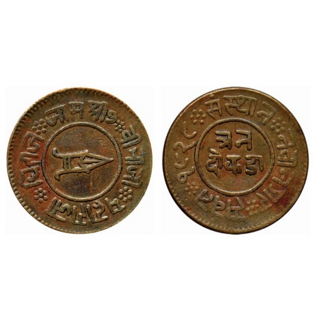 Nawanagar, Copper 3 Dokda, 18.63gm, Jam Vibhaji (VS 1909-1951/ 1852-1894 AD), VS 1928. KM 