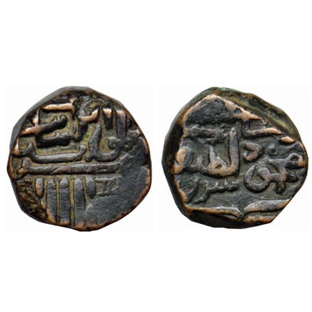 Nawanagar, Copper Dhinglo, 13.88gm, in the name of Mahmud Latif Gujarat Sultan, 'Shri' in 