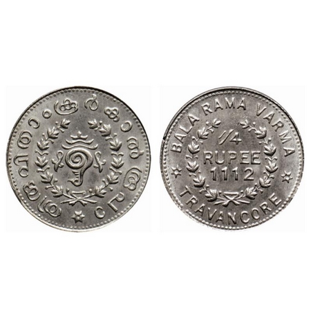 Travancore, Silver 1/4 Rupee, Bala Rama Varma II (ME 1101-1126, 1924-1949 AD), ME 1112, B 