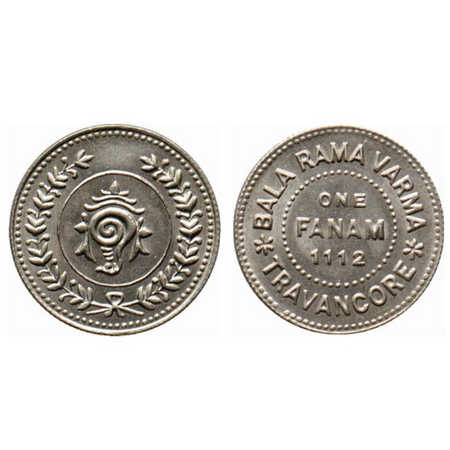 Travancore, Silver Fanam, 1.52gm, Bala Rama Varma II, ME 1112. KM 61. Uncirculated, Rare.