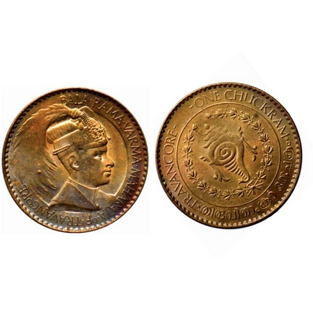 Travancore, Bronze Chuckram, 7.81gm, Bala Rama Varma II, Portrait Type, Die rotation 10 o'