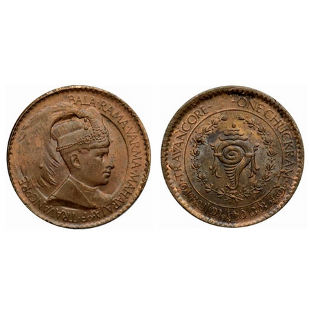 Travancore, Bronze Chuckram, 7.53gm, Bala Rama Varma II, Portrait Type, Minor off centre. 