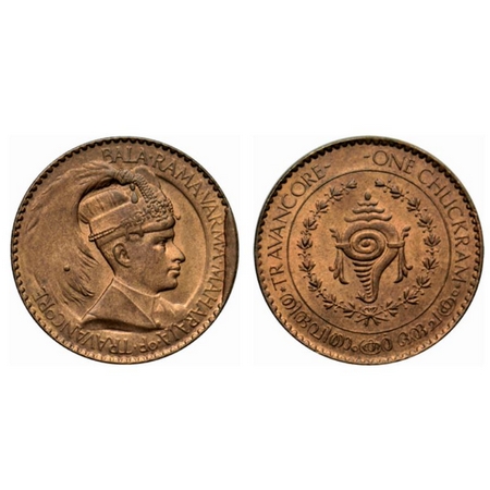 Travancore, Bronze Chuckram, 7.77gm, Bala Rama Varma II, Portrait Type, cud error on obver