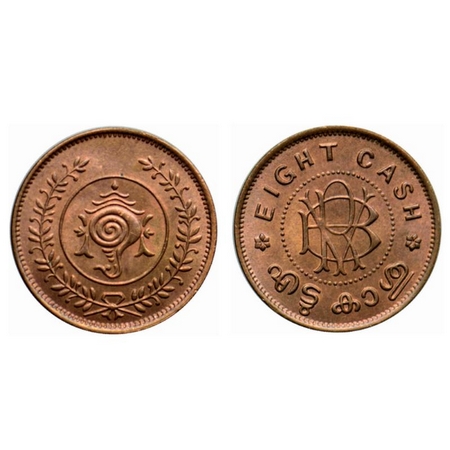 Travancore, Bronze 8 Cash, 3.86gm, Bala Rama Varma II.Dr. Joseph Thomas M Page No 137 Type