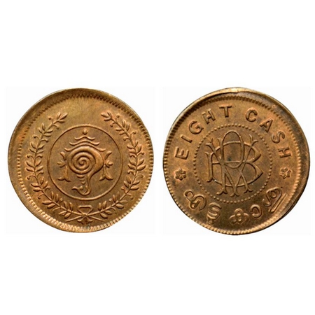 Travancore, Bronze 8 Cash, 3.85gm, Bala Rama Varma II, Error, die shifted on both side. Dr