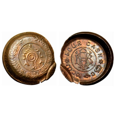 Travancore, Bronze 4 Cash, 1.90gm, Bala Rama Varma II, Partial diecap, Triple struck, thir