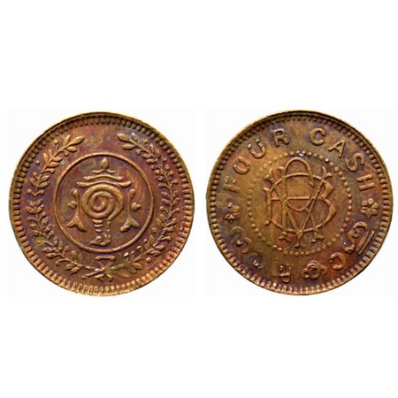 Travancore, Bronze 4 Cash, 1.89gm, Bala Rama Varma II, Rotational double struck on both si