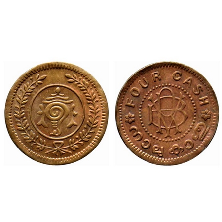 Travancore, Bronze 4 Cash, 1.99gm, Bala Rama Varma II, Rim error, with privy mark (pyramis