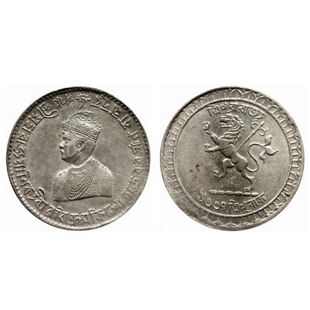 Tripura, Silver Rupee, 11.40gm, Vira Vikram Kishora Deb Barman (1923 - 1947 AD), Obv: Panc