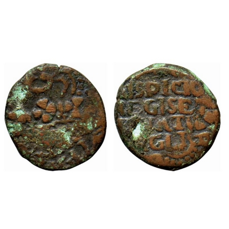 Bombay Presidency, Pice GR type, 5.83gm, date unseen, Obv: (GR) large crown, Rev: AUSPICIA