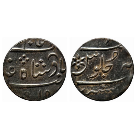 Bombay Presidency Malabar Coast, Silver Rupee, 11.47gm,(1810-1813 AD Issue), Mumbai Mint, 