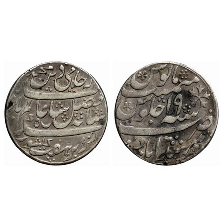 Bengal Presidency, Silver Rupee, 11.14gm, (1793 AD Issue), Murshidabad (Calcutta) Mint, RY