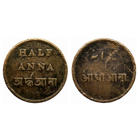 Bengal Presidency, Copper Half Anna, 12.46gm, (1831-1835 AD issue) minted at New Calcutta 