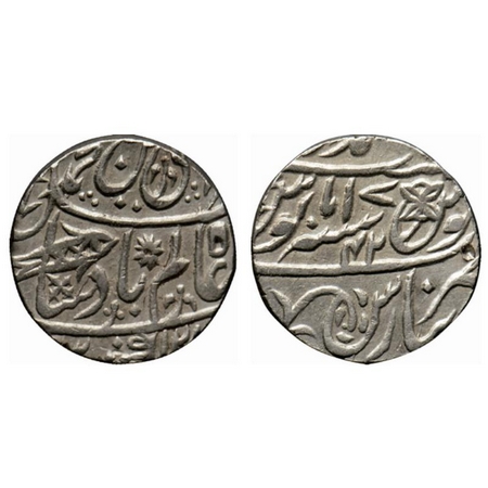 Bengal Presidency, Silver Rupee, (1776-1812 AD Issue), Muhammadabad Banaras Mint, AH 12XX/