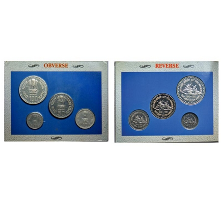 1992, Unc Set of 4 Coins, Copper Nickel, 100, 50, 10, 1 Rupees, Quit India Movement, Bomba