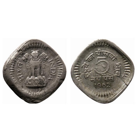 5 paise, 1962, Copper Nickel, 3.99gm, 23.94mm, Calcutta Mint, Error, Broad struck with die