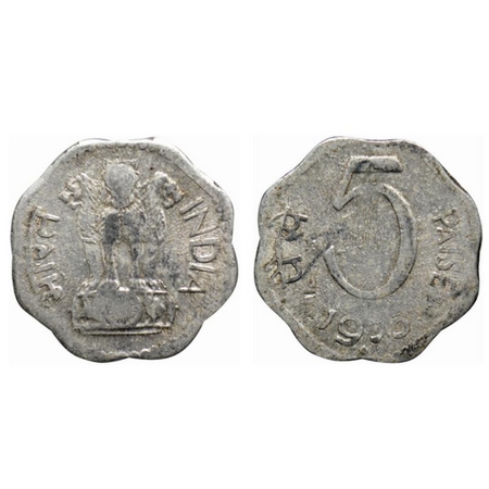 5 Paise, 1975, Aluminium, 1.00gm, Error, struck on 2 Paise flan. Very Fine, Rare.