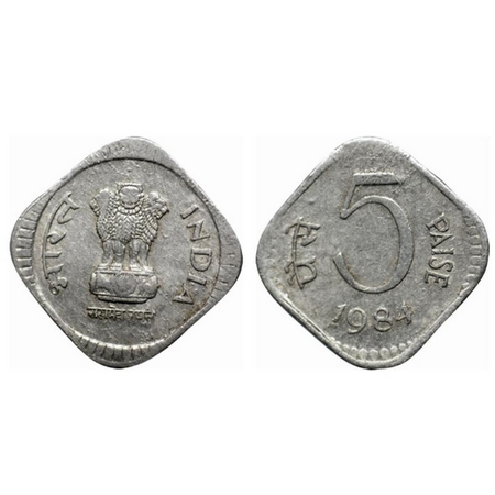 5 Paise, 1984, Aluminium, 1.44gm, Calcutta Mint, Mule, with Satyamev Jayate. Very Fine+, S
