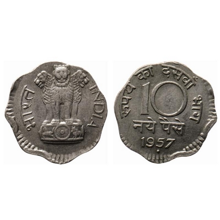 10 paise, 1957, Copper Nickel, 2.95gm, 20.27mm, Bombay Mint, Error, struck on 2 Paise Copp