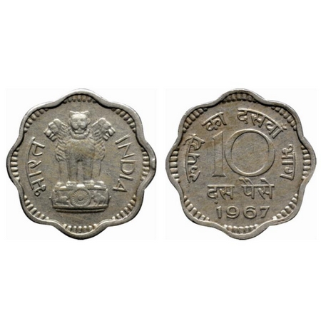 10 Paise, 1967, Copper Nickel, 6.42gm, Error, heavy weight piefort error 6.42gm instead of